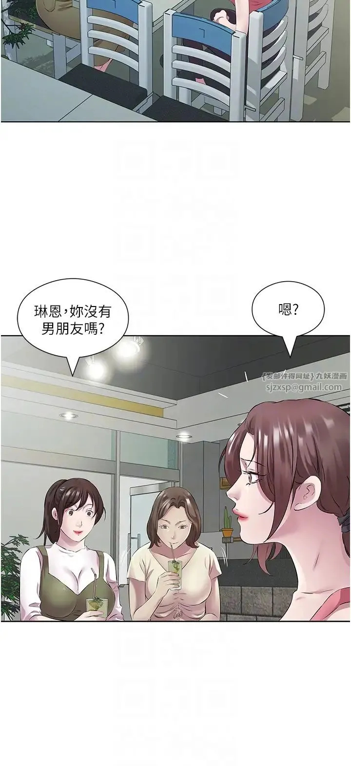 今天吃饱了吗？ 第36話-才剛認識就給人上 第18页