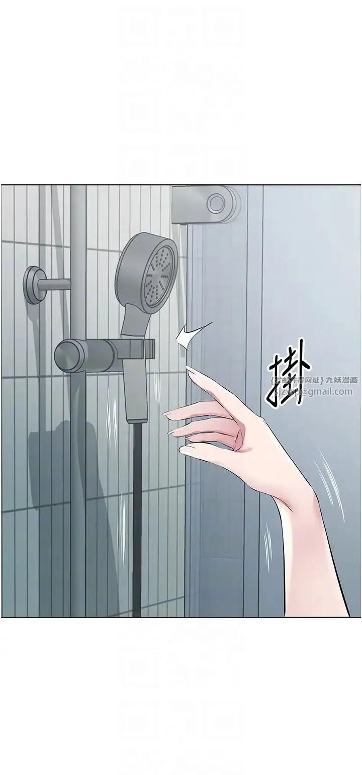 今天吃饱了吗？ 第36話-才剛認識就給人上 第10页
