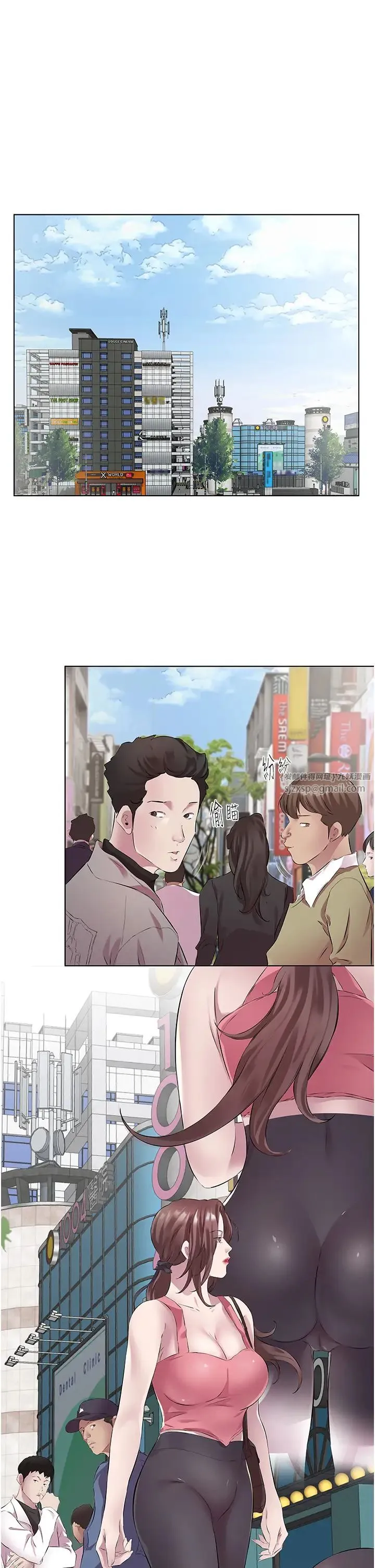 今天吃饱了吗？ 第36話-才剛認識就給人上 第15页