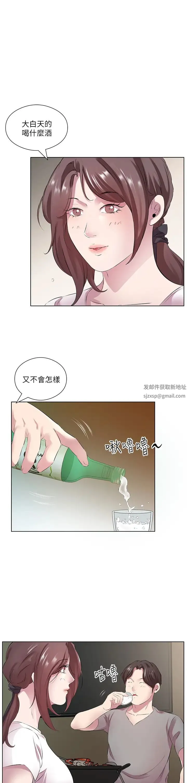 今天吃饱了吗？ 第27話-夢寐以求的男人 第25页