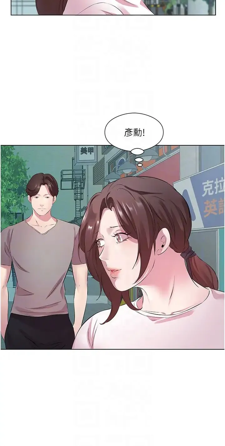 今天吃饱了吗？ 第27話-夢寐以求的男人 第14页