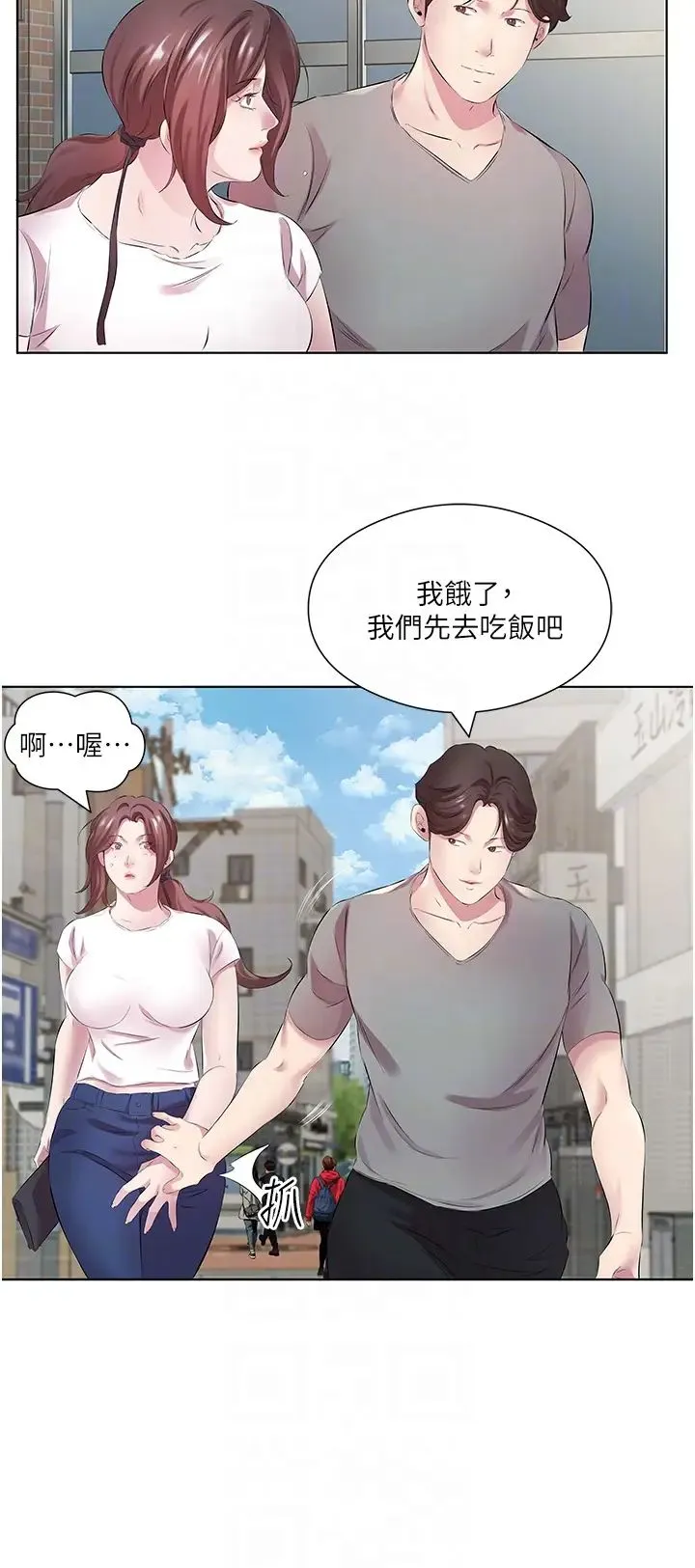 今天吃饱了吗？ 第27話-夢寐以求的男人 第22页