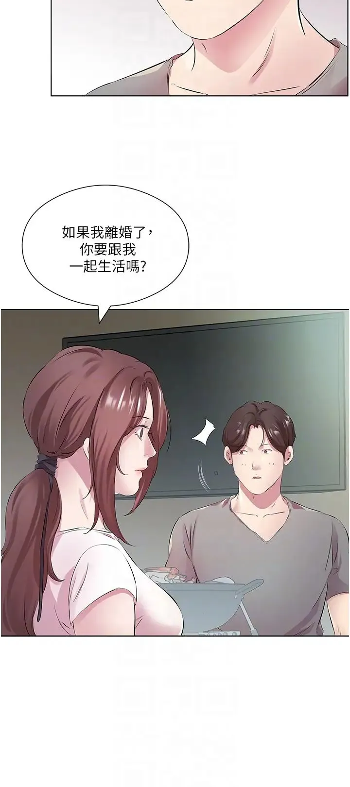 今天吃饱了吗？ 第27話-夢寐以求的男人 第30页