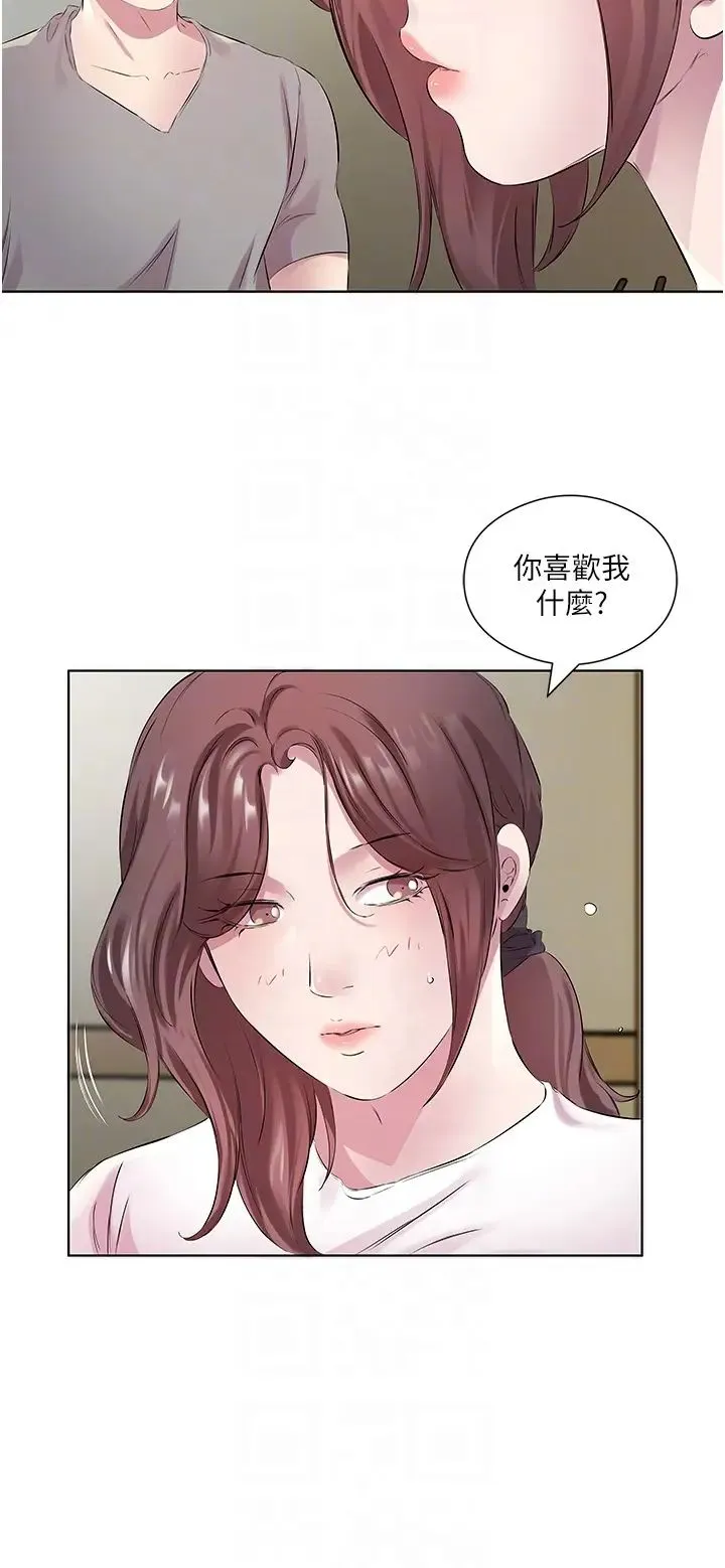 今天吃饱了吗？ 第27話-夢寐以求的男人 第28页
