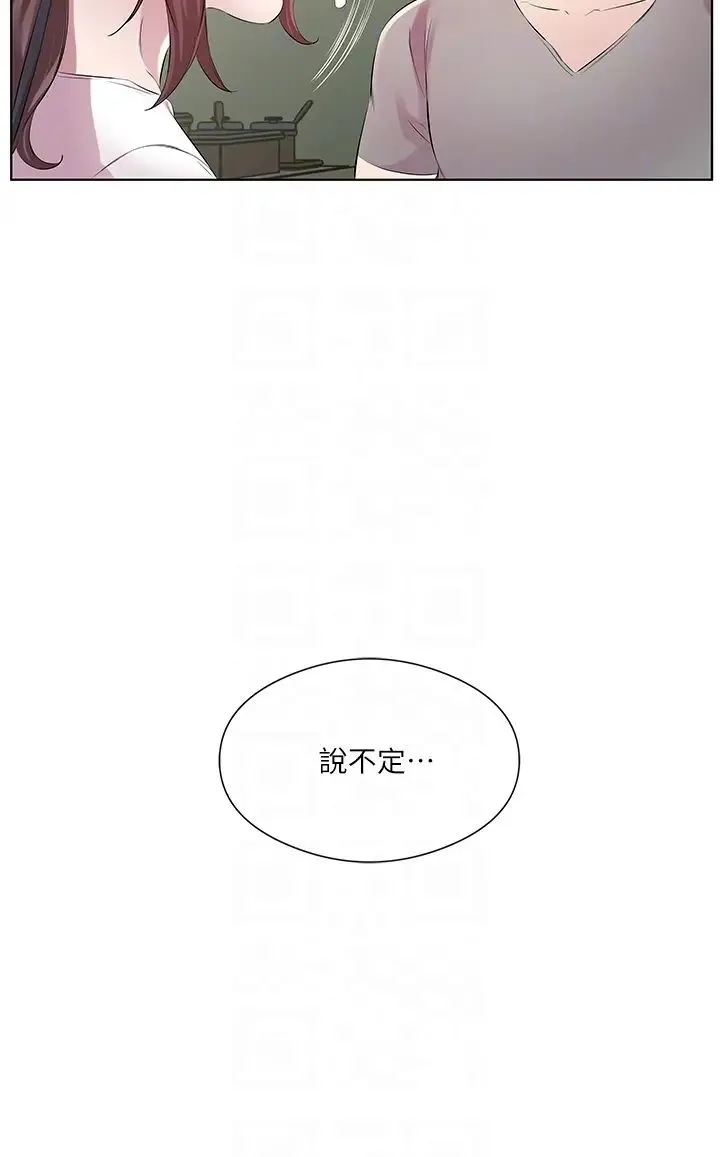 今天吃饱了吗？ 第27話-夢寐以求的男人 第32页