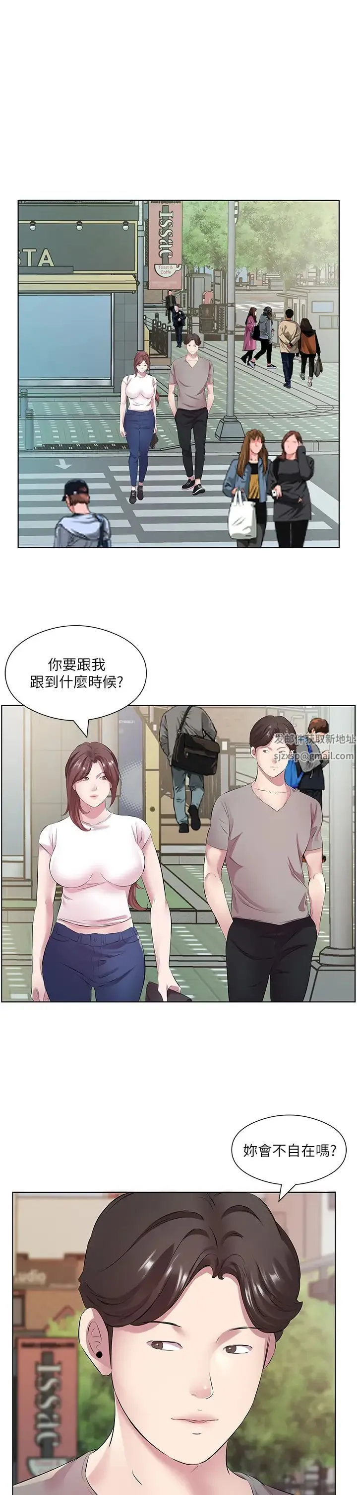 今天吃饱了吗？ 第27話-夢寐以求的男人 第17页