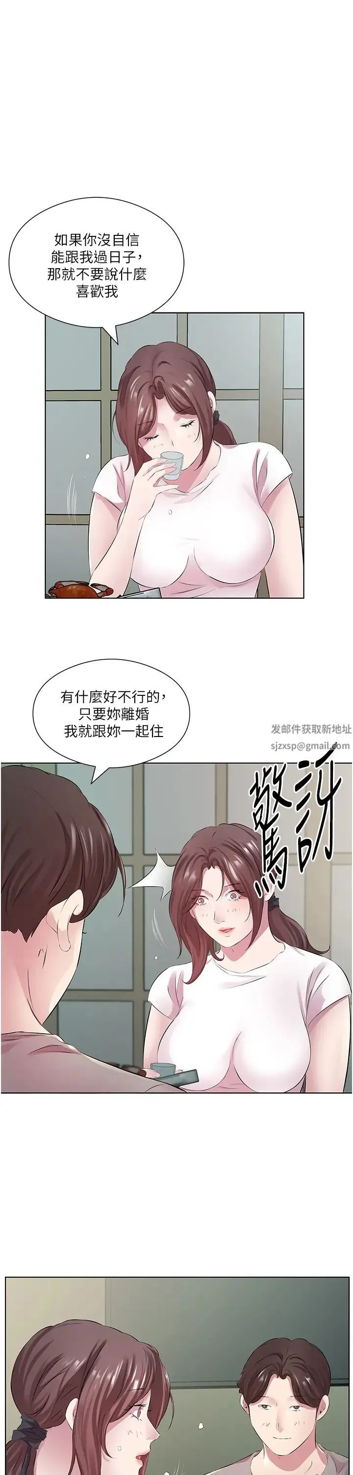 今天吃饱了吗？ 第27話-夢寐以求的男人 第31页
