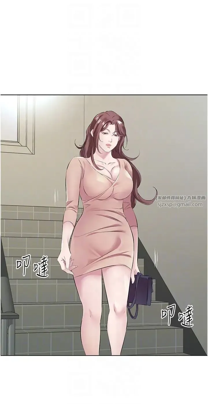 今天吃饱了吗？ 第45話-盡情地放縱自我 第24页