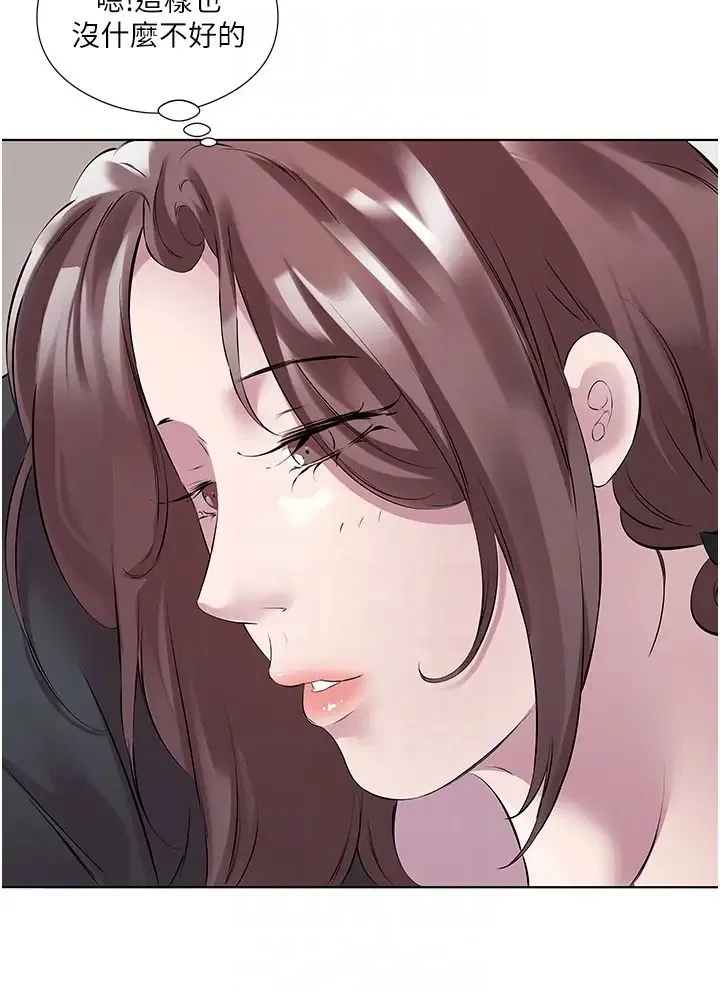 今天吃饱了吗？ 第45話-盡情地放縱自我 第10页
