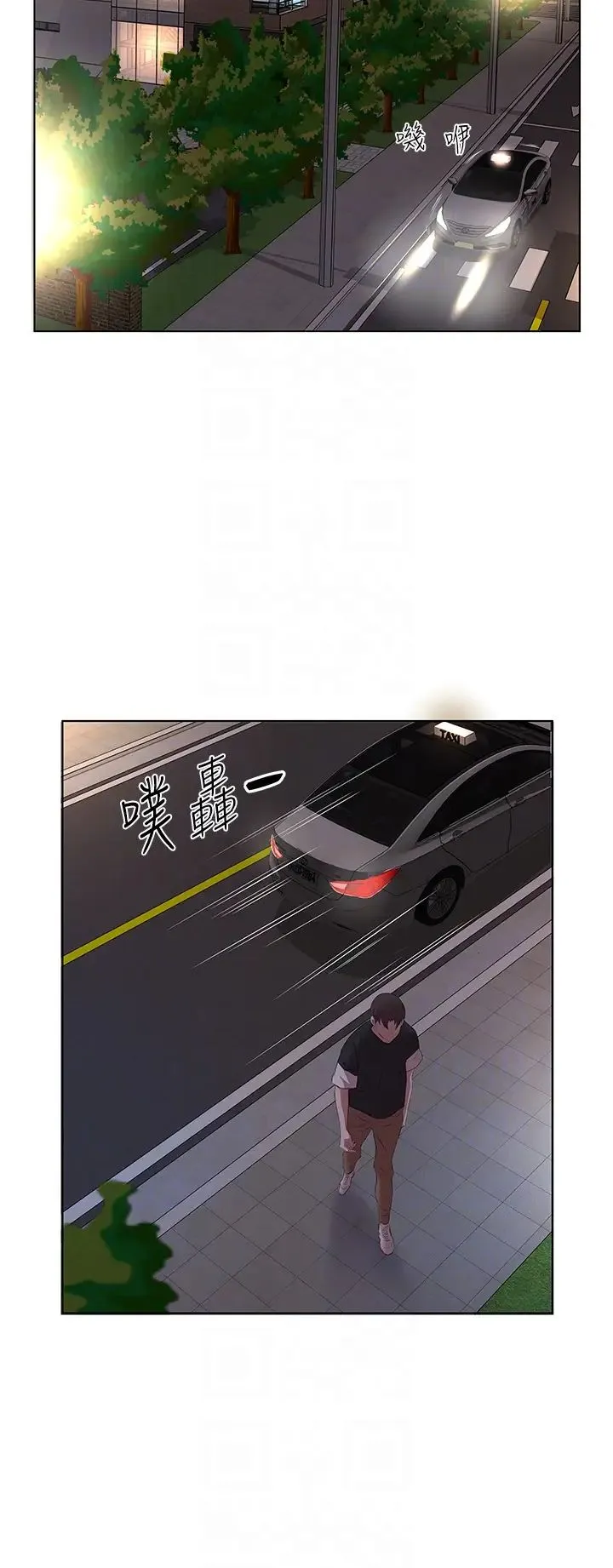 今天吃饱了吗？ 第18話-大一新生的鮮鮑滋味 第34页
