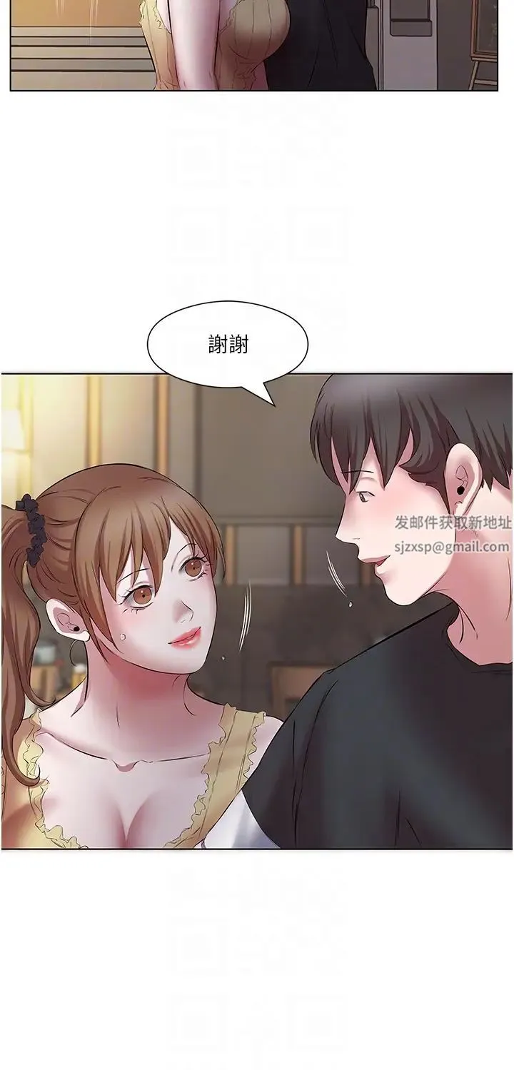 今天吃饱了吗？ 第18話-大一新生的鮮鮑滋味 第22页