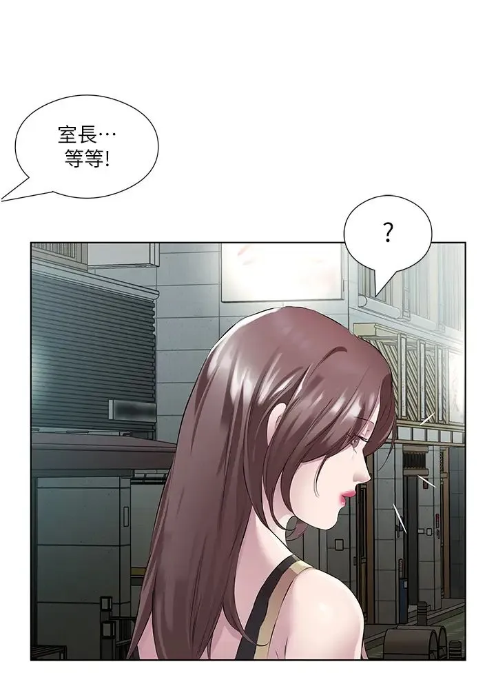 今天吃饱了吗？ 第41話-要不要三個人一起玩? 第12页