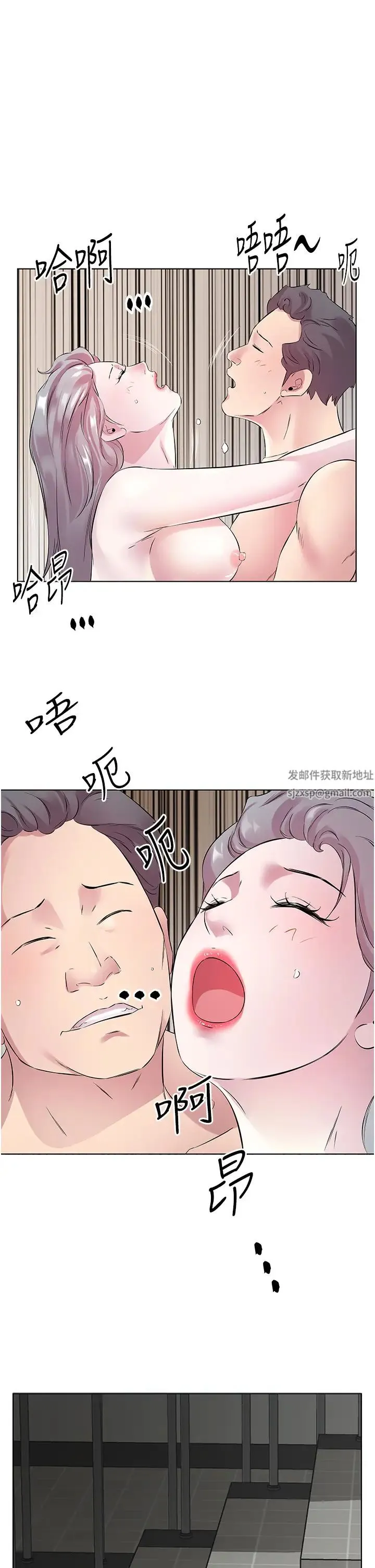 今天吃饱了吗？ 第25話-為男人煩惱的琳恩 第31页