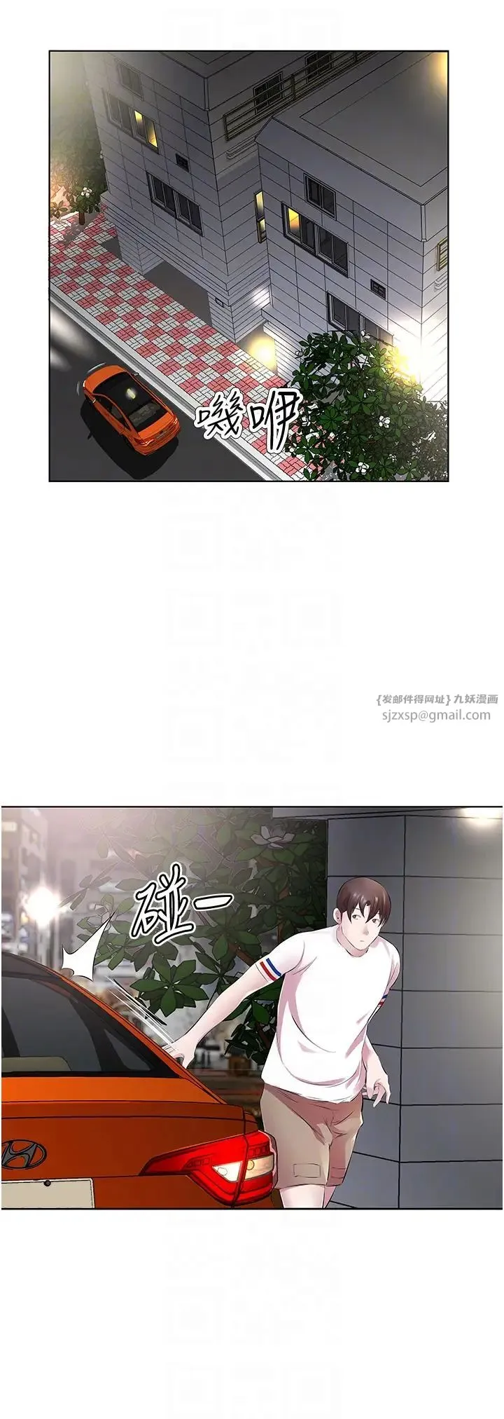 今天吃饱了吗？ 第29話-是不是想壞壞瞭? 第10页