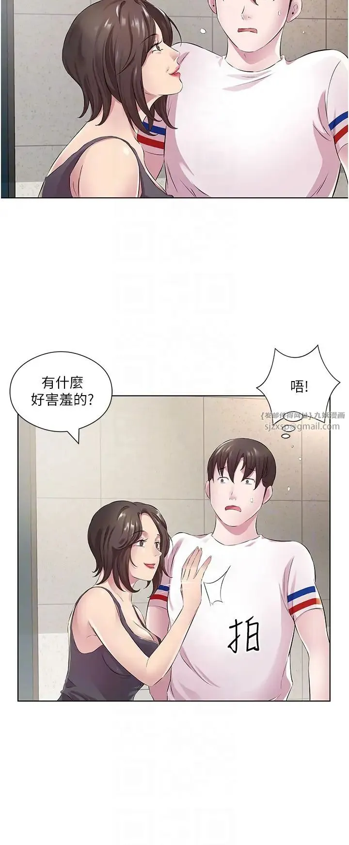 今天吃饱了吗？ 第29話-是不是想壞壞瞭? 第18页