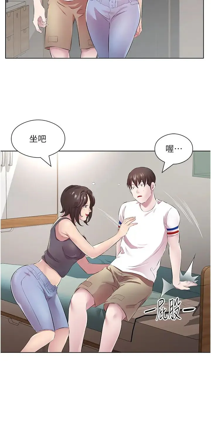 今天吃饱了吗？ 第29話-是不是想壞壞瞭? 第20页