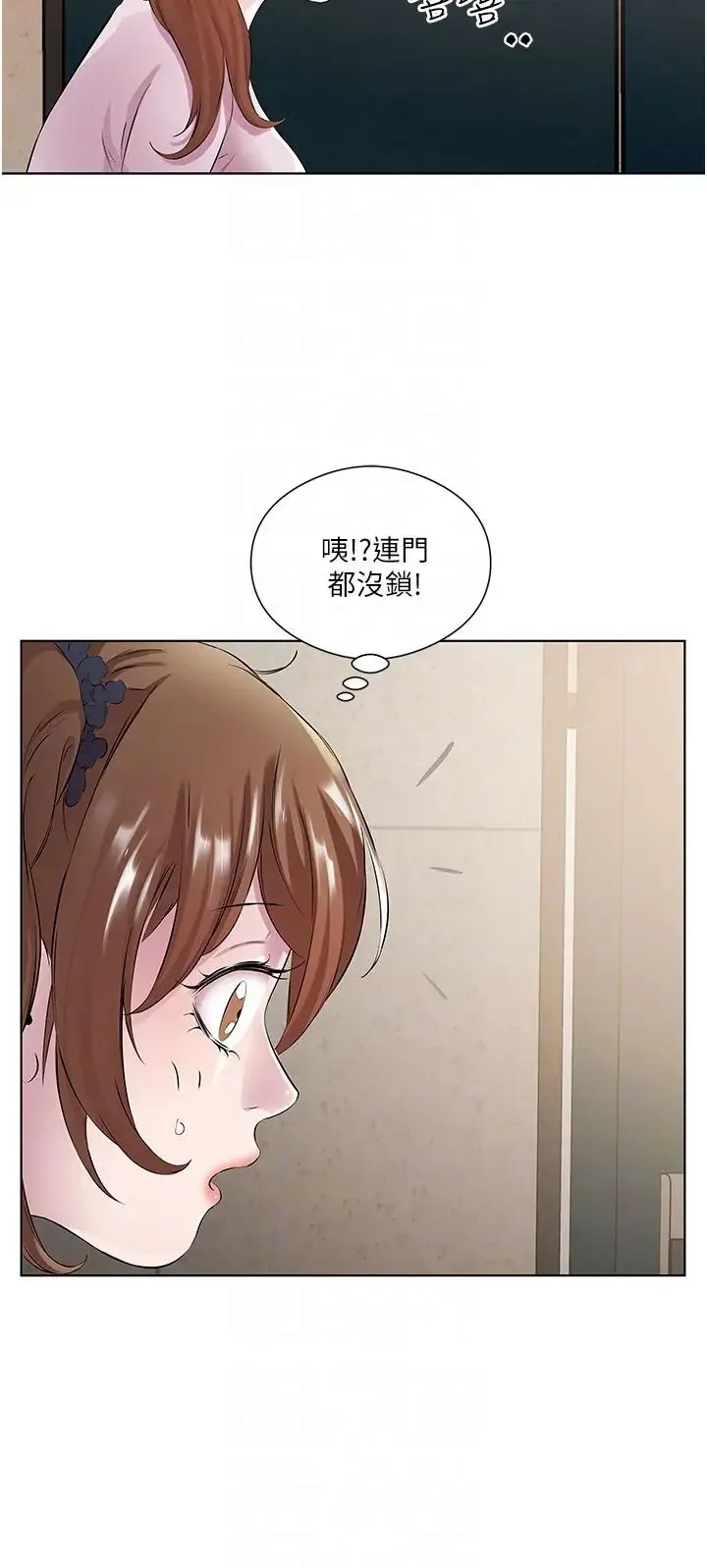 今天吃饱了吗？ 第29話-是不是想壞壞瞭? 第34页