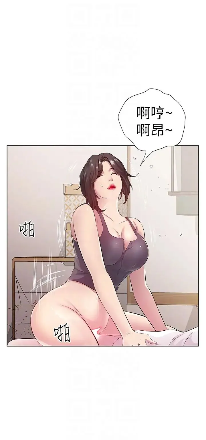 今天吃饱了吗？ 第29話-是不是想壞壞瞭? 第28页