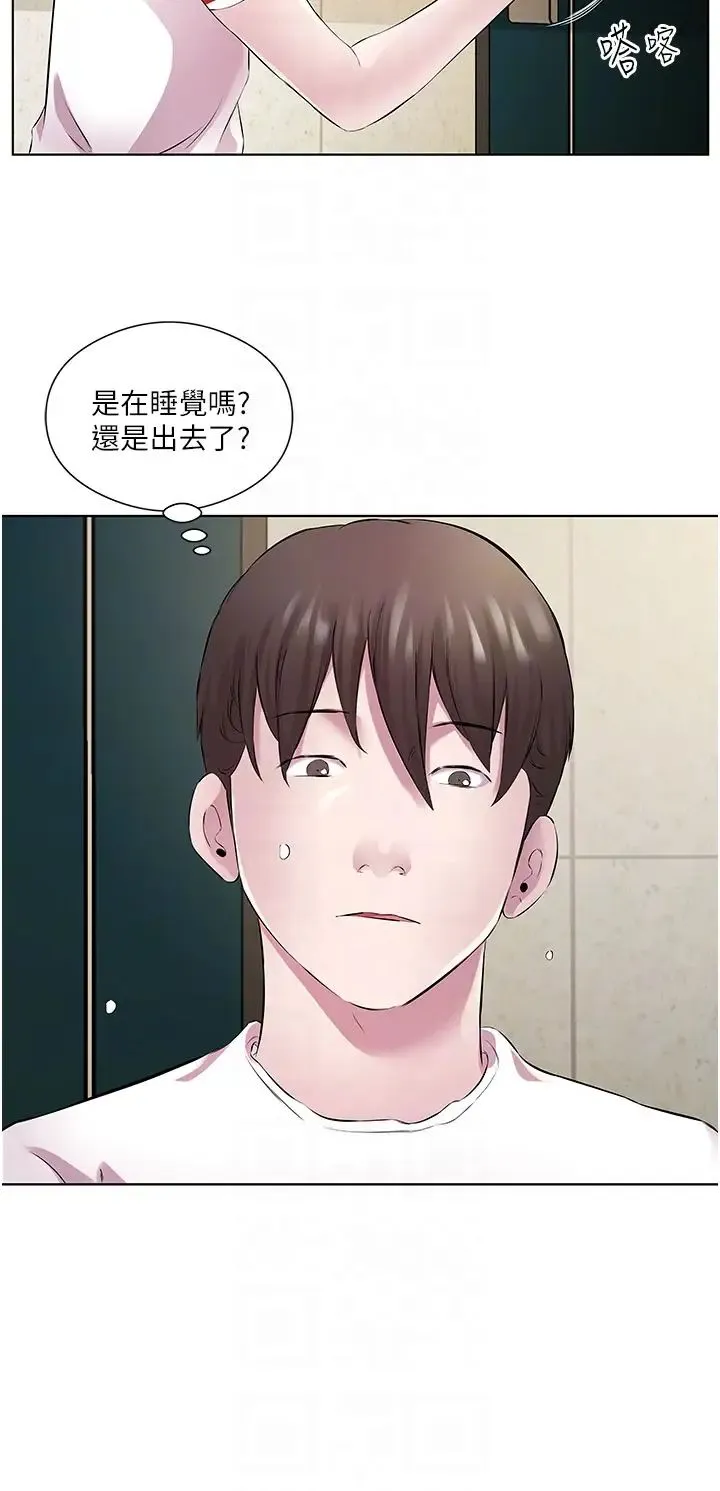 今天吃饱了吗？ 第29話-是不是想壞壞瞭? 第14页