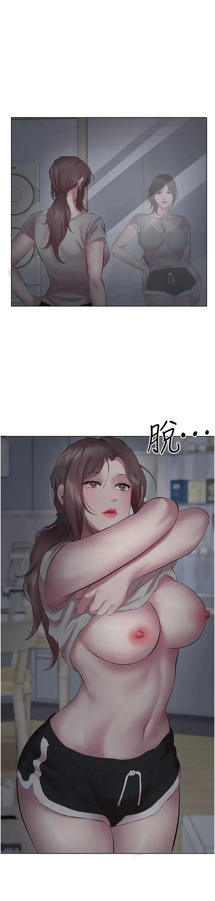 今天吃饱了吗？ 第11話-現在就想跟妳做 第25页