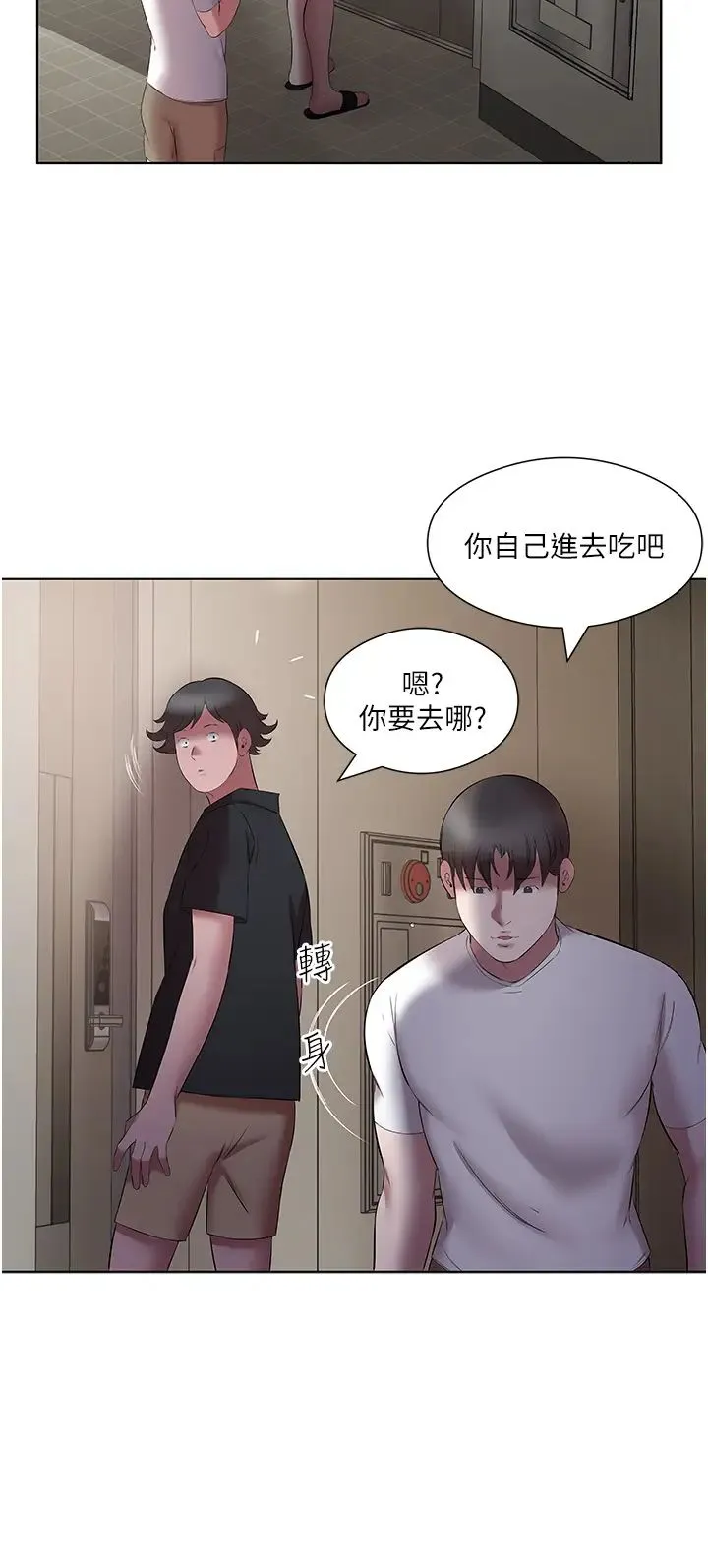 今天吃饱了吗？ 第20話-褲子脫掉，把腿張開 第20页