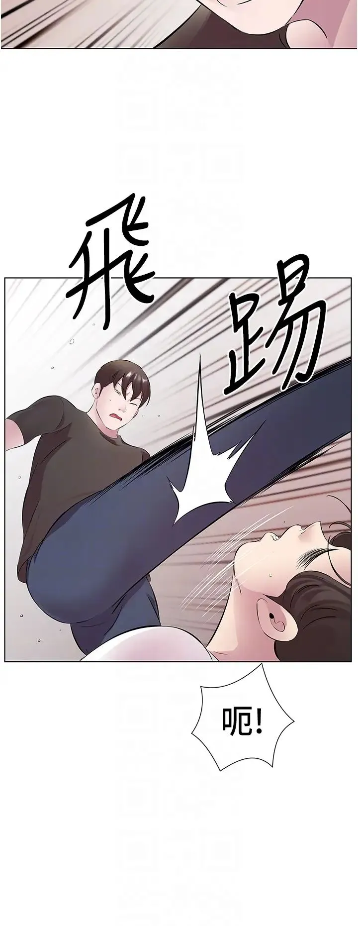 今天吃饱了吗？ 第32話-我要為所欲為 第34页