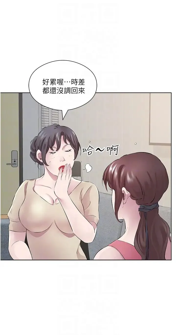 今天吃饱了吗？ 第32話-我要為所欲為 第10页