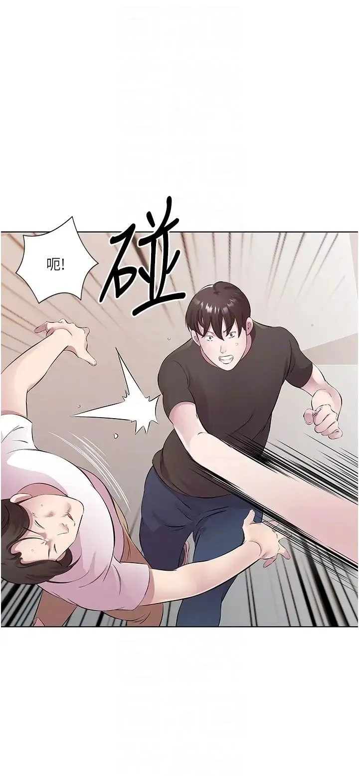 今天吃饱了吗？ 第32話-我要為所欲為 第30页