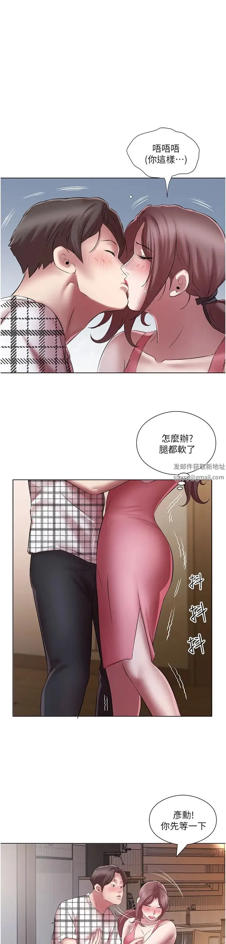 今天吃饱了吗？ 第23話-爽到快噴水瞭 第31页