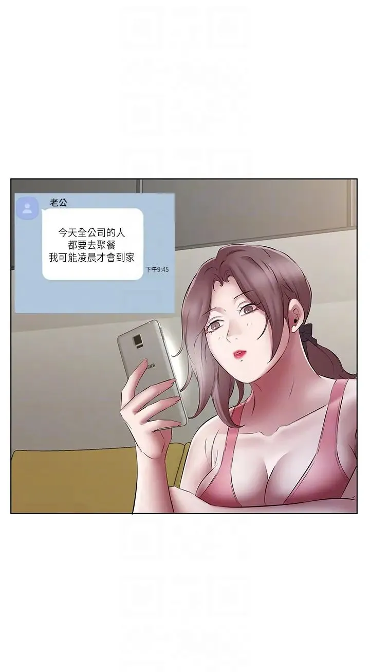 今天吃饱了吗？ 第23話-爽到快噴水瞭 第14页