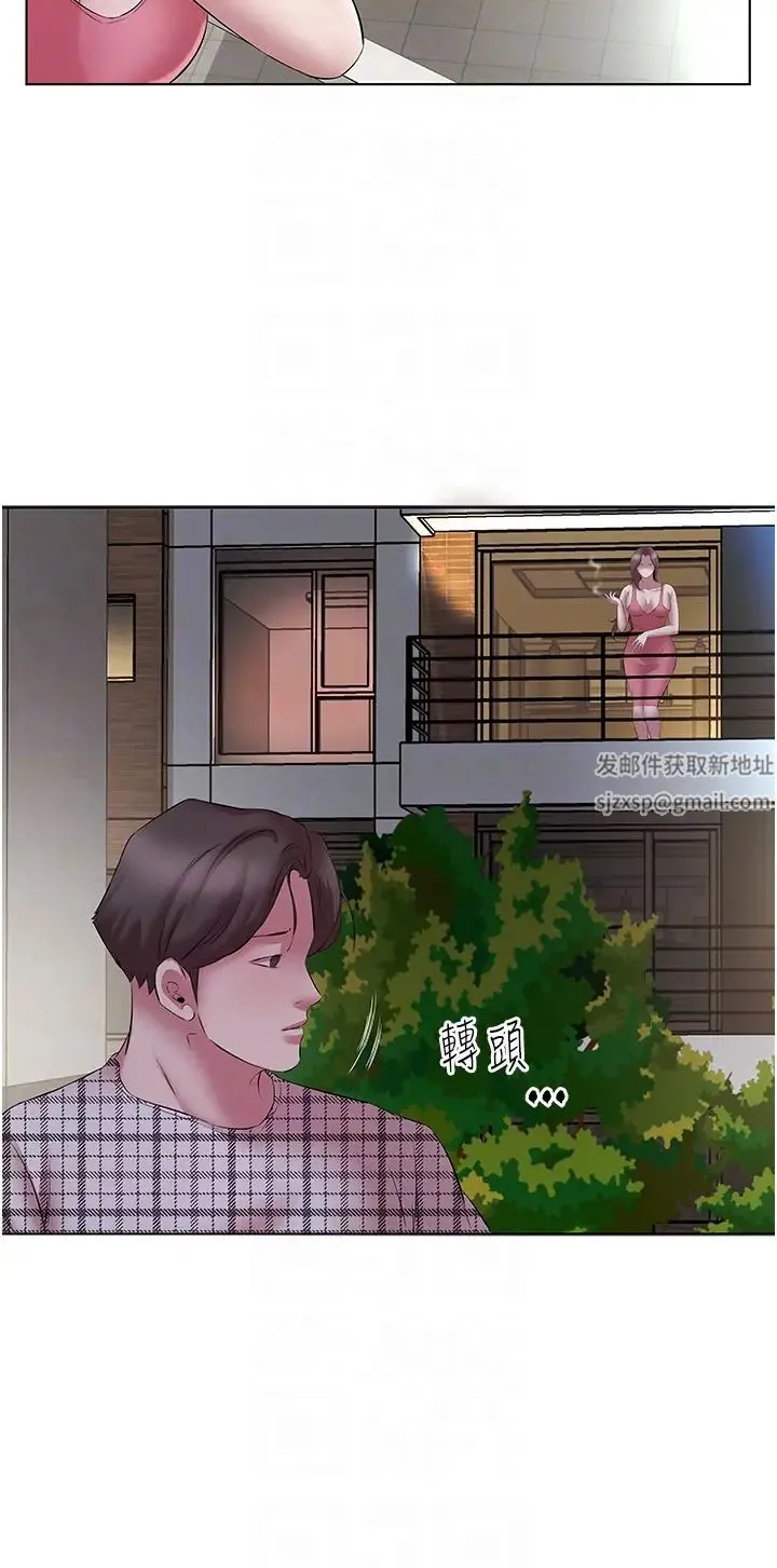 今天吃饱了吗？ 第23話-爽到快噴水瞭 第18页