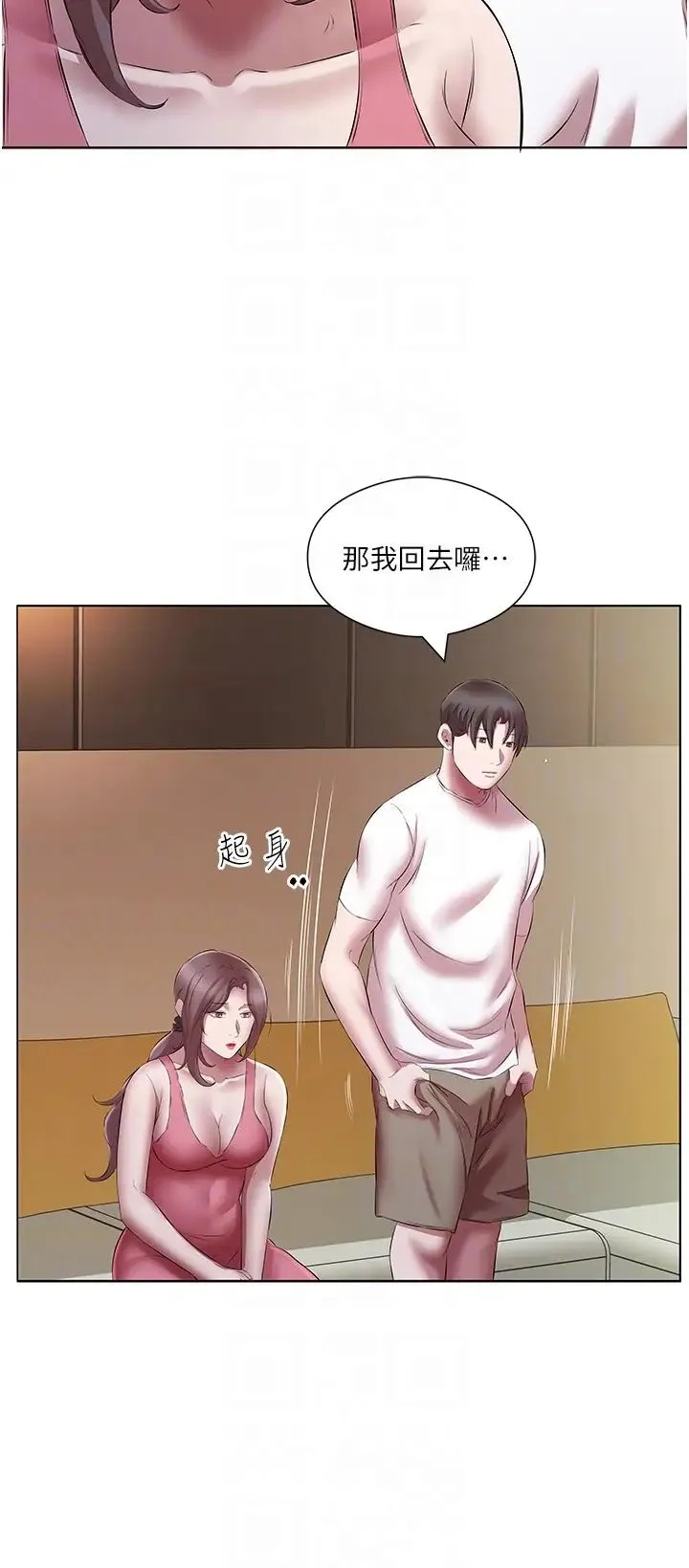 今天吃饱了吗？ 第23話-爽到快噴水瞭 第6页