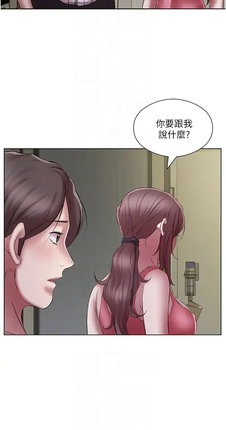 今天吃饱了吗？ 第23話-爽到快噴水瞭 第28页