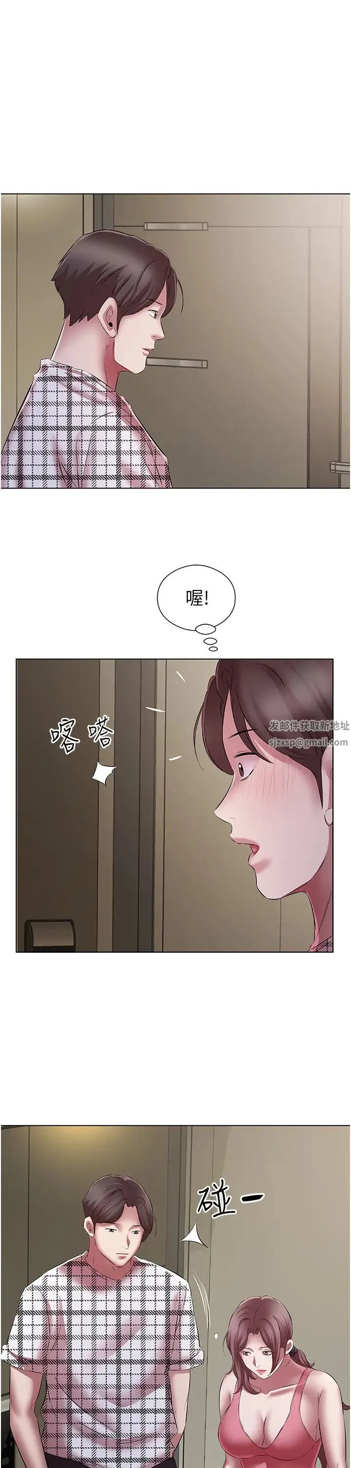 今天吃饱了吗？ 第23話-爽到快噴水瞭 第27页