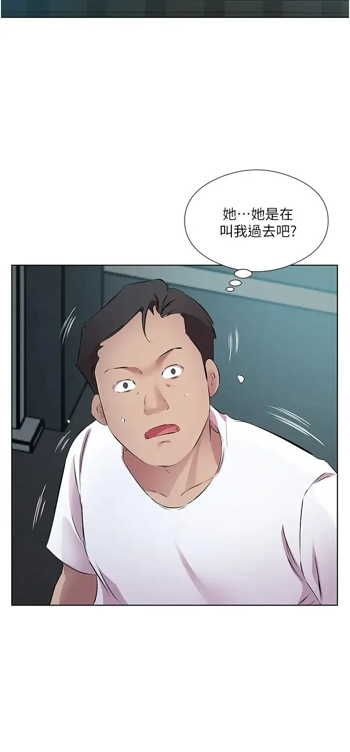 今天吃饱了吗？ 第40話-被視姦的快感 第20页