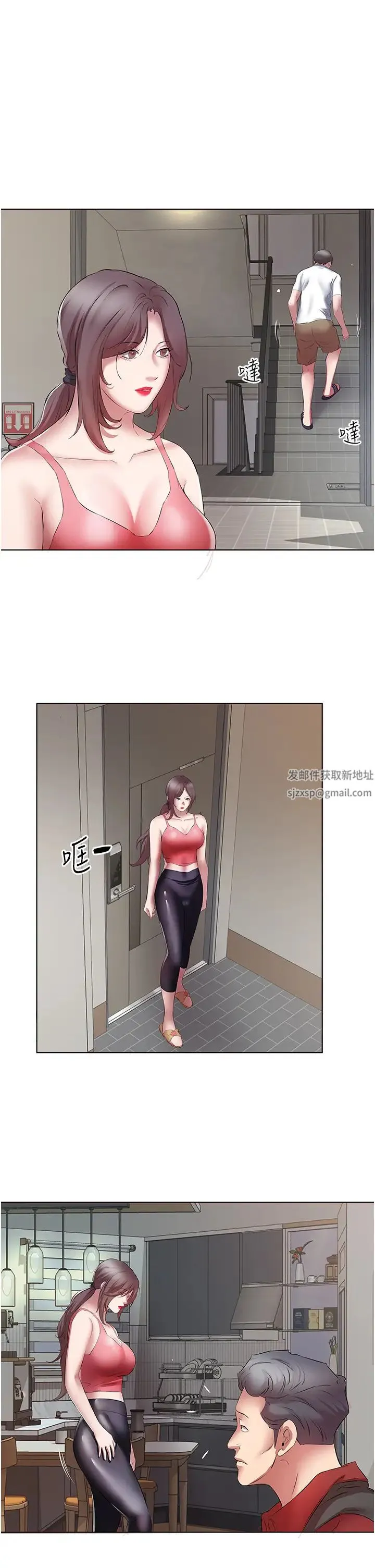今天吃饱了吗？ 第17話-想被插到洪水氾濫 第9页