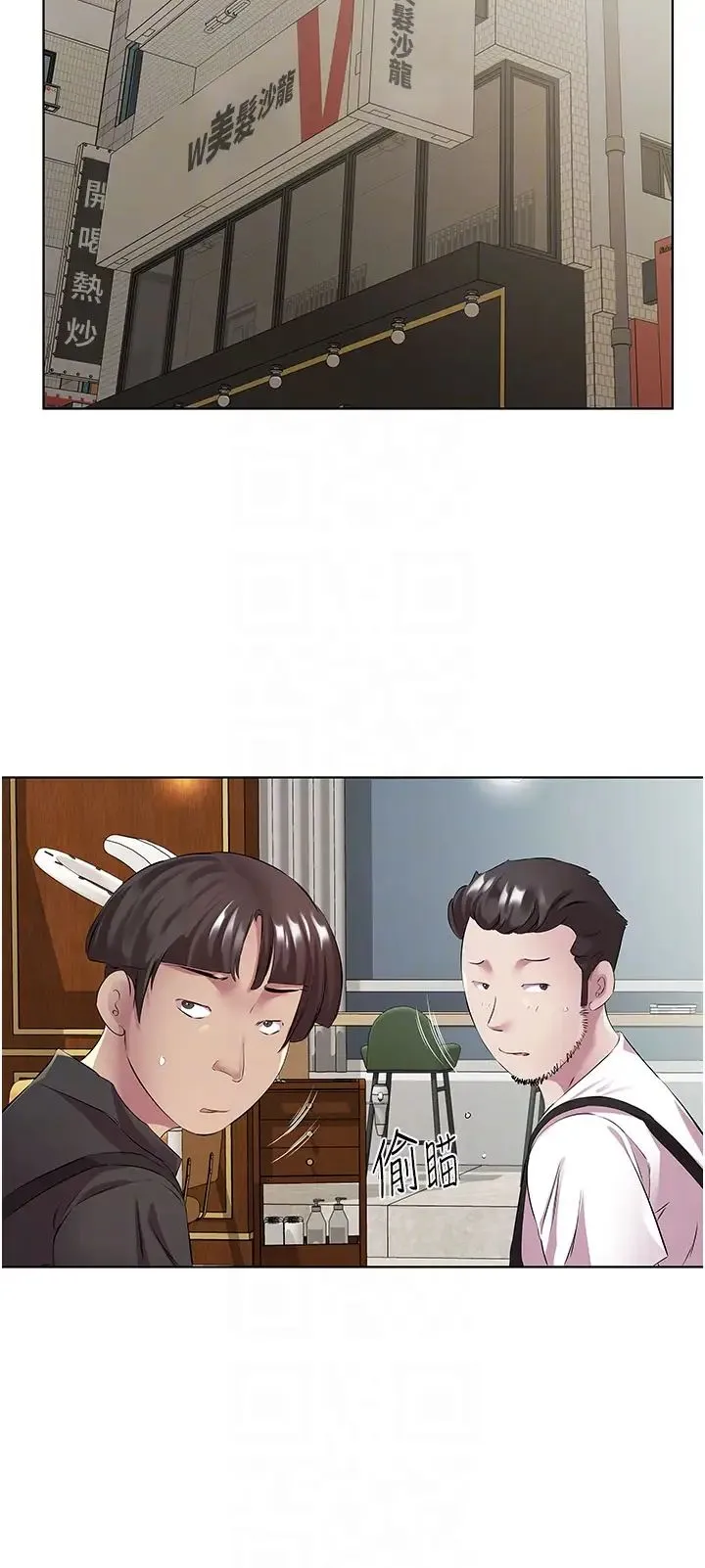 今天吃饱了吗？ 第38話-誘惑男客的妙招 第18页