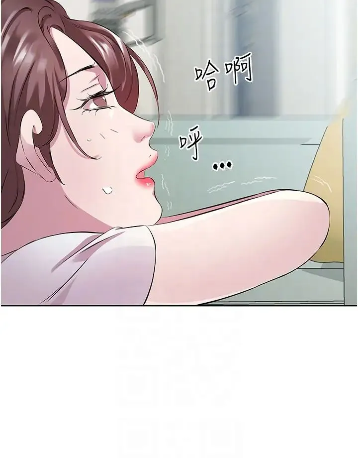 今天吃饱了吗？ 第38話-誘惑男客的妙招 第6页