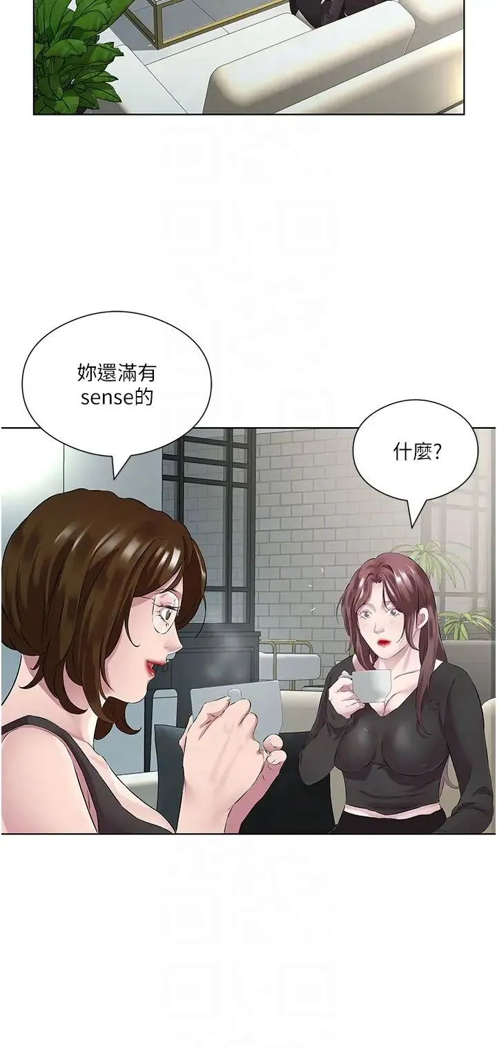 今天吃饱了吗？ 第38話-誘惑男客的妙招 第22页