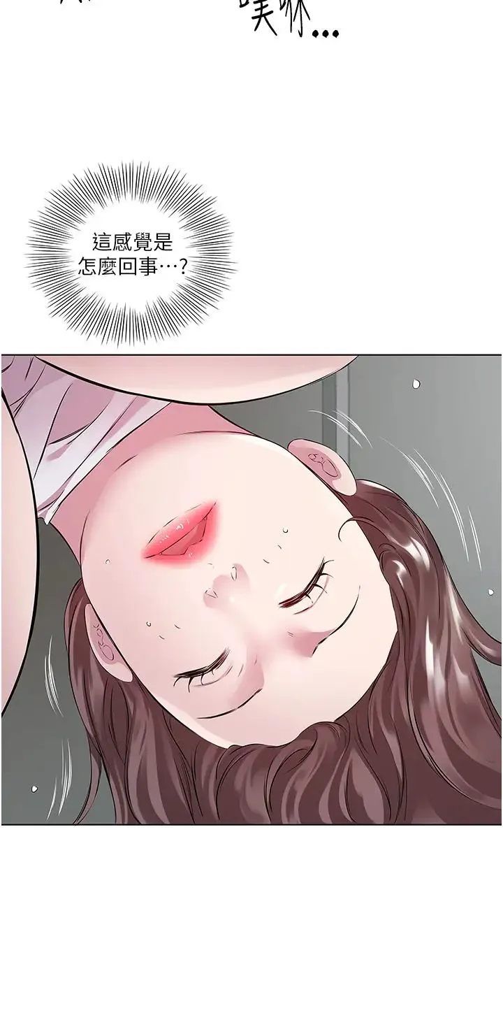 今天吃饱了吗？ 第38話-誘惑男客的妙招 第4页