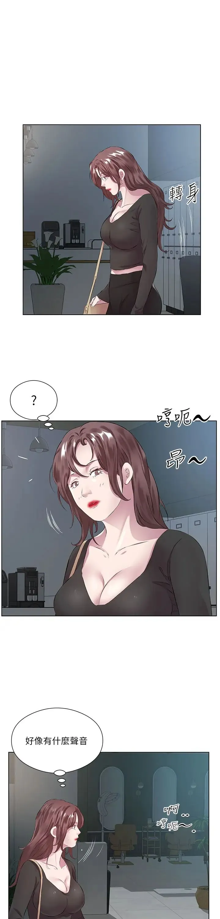 今天吃饱了吗？ 第38話-誘惑男客的妙招 第31页