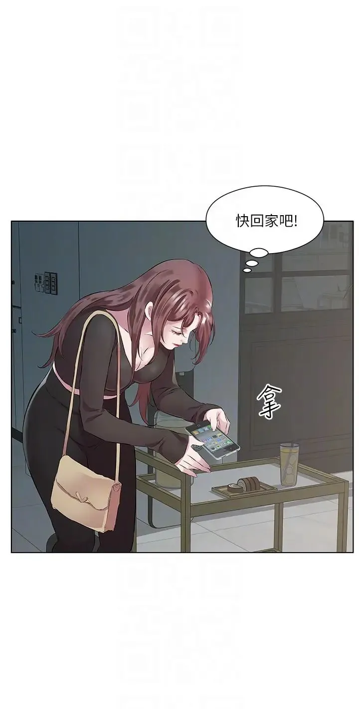 今天吃饱了吗？ 第38話-誘惑男客的妙招 第30页