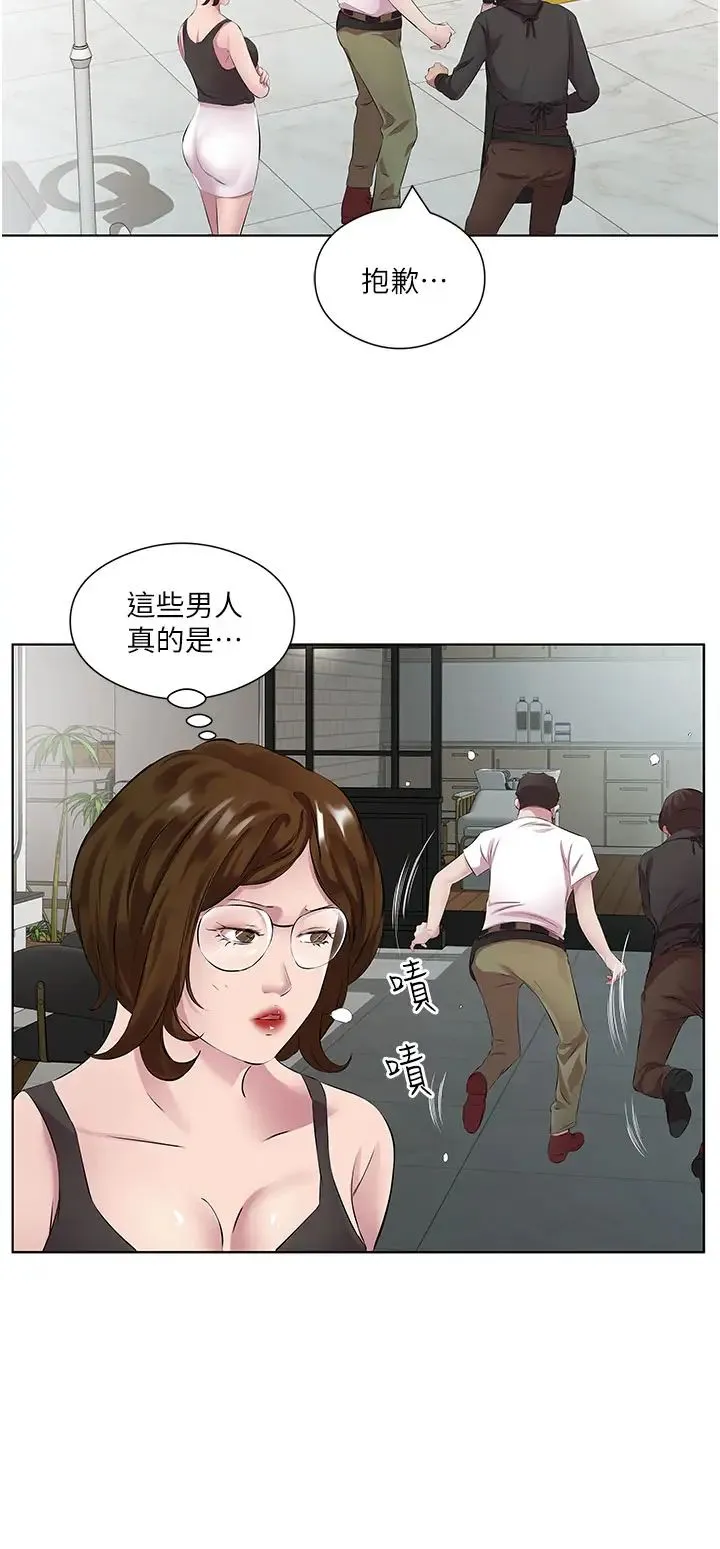 今天吃饱了吗？ 第38話-誘惑男客的妙招 第20页