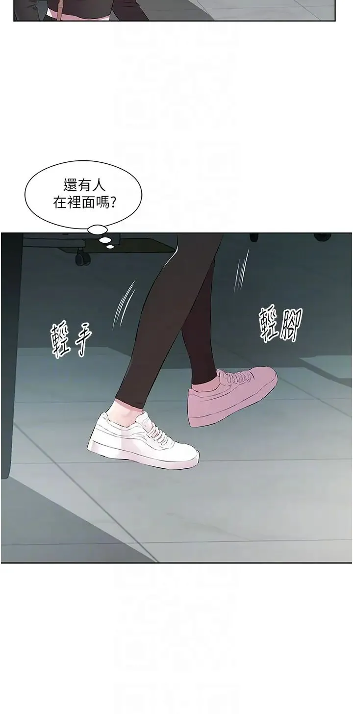 今天吃饱了吗？ 第38話-誘惑男客的妙招 第32页