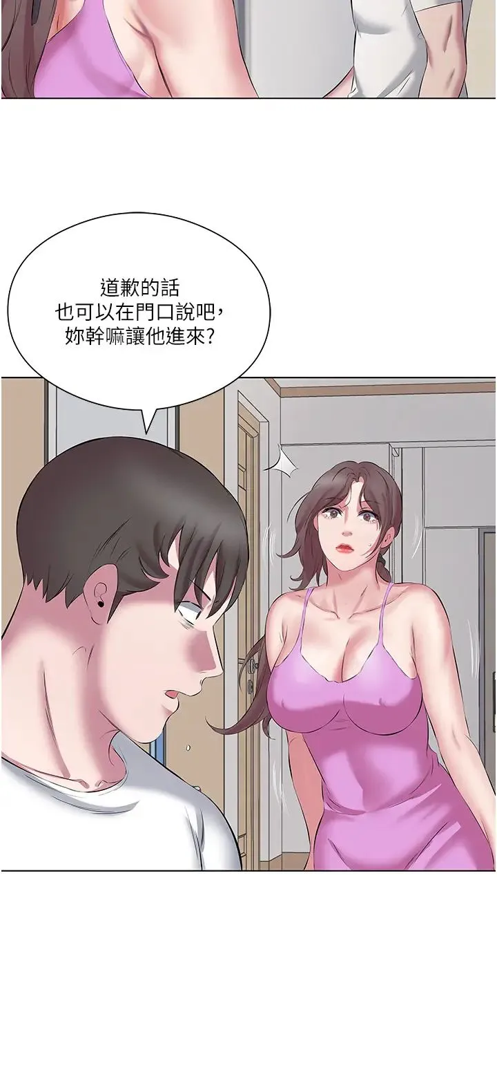 今天吃饱了吗？ 第12話-今天要玩什麼姿勢? 第12页