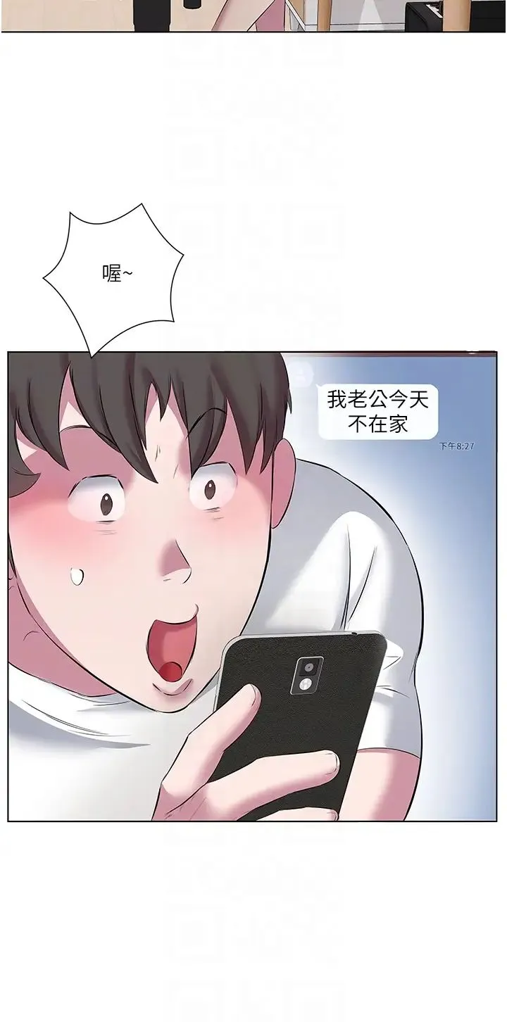 今天吃饱了吗？ 第12話-今天要玩什麼姿勢? 第22页