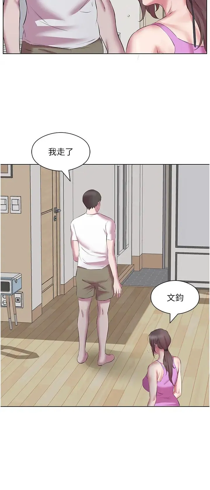 今天吃饱了吗？ 第12話-今天要玩什麼姿勢? 第16页