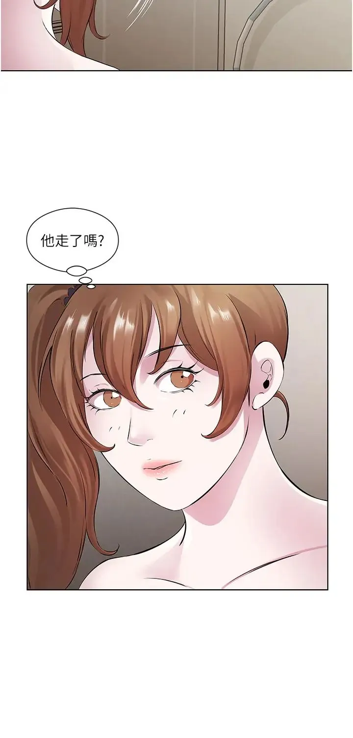 今天吃饱了吗？ 第31話-我真的很愛阿姨 第4页