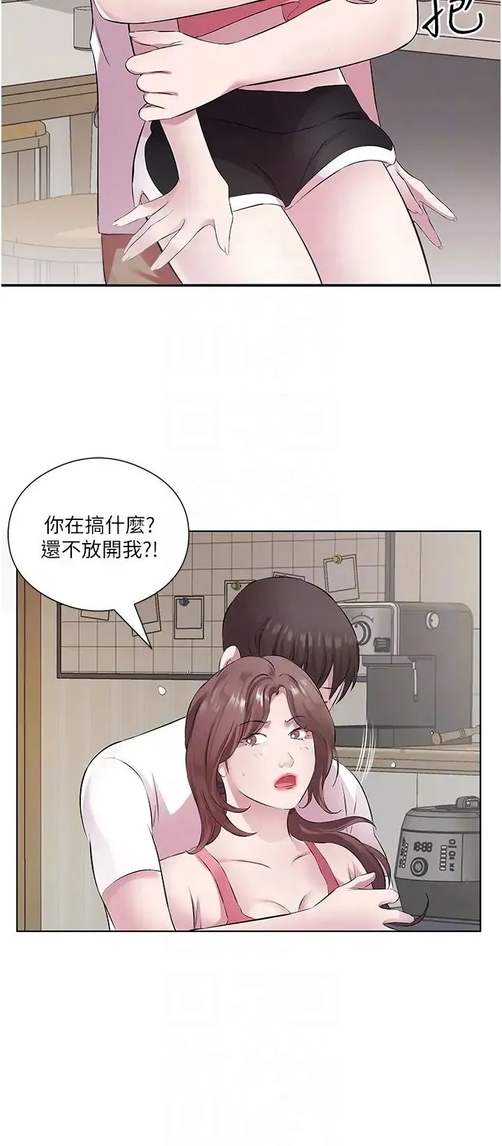 今天吃饱了吗？ 第31話-我真的很愛阿姨 第24页