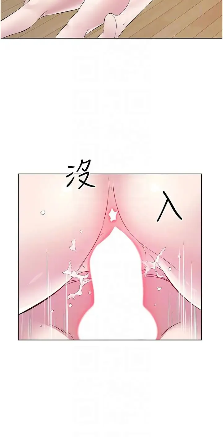 今天吃饱了吗？ 第31話-我真的很愛阿姨 第30页